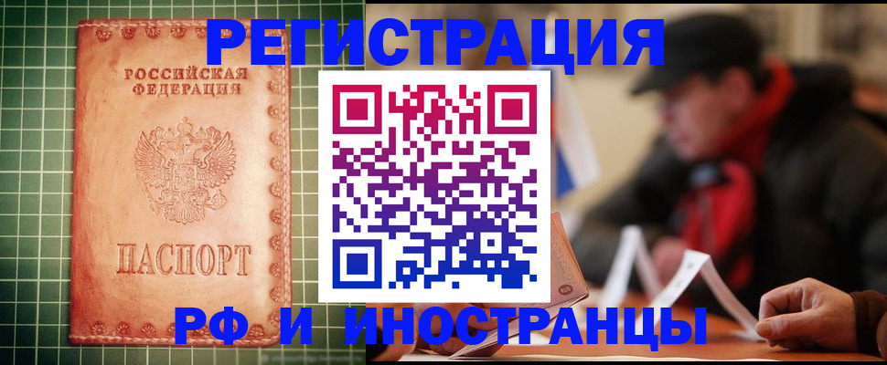 регистрация для школы в Глазове